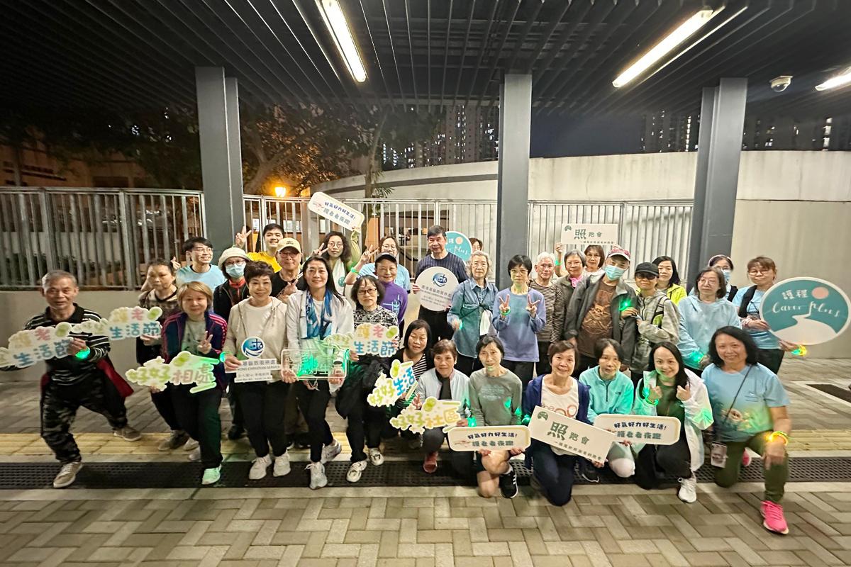  「護老‧好好好生活節」的夜跑起動儀式