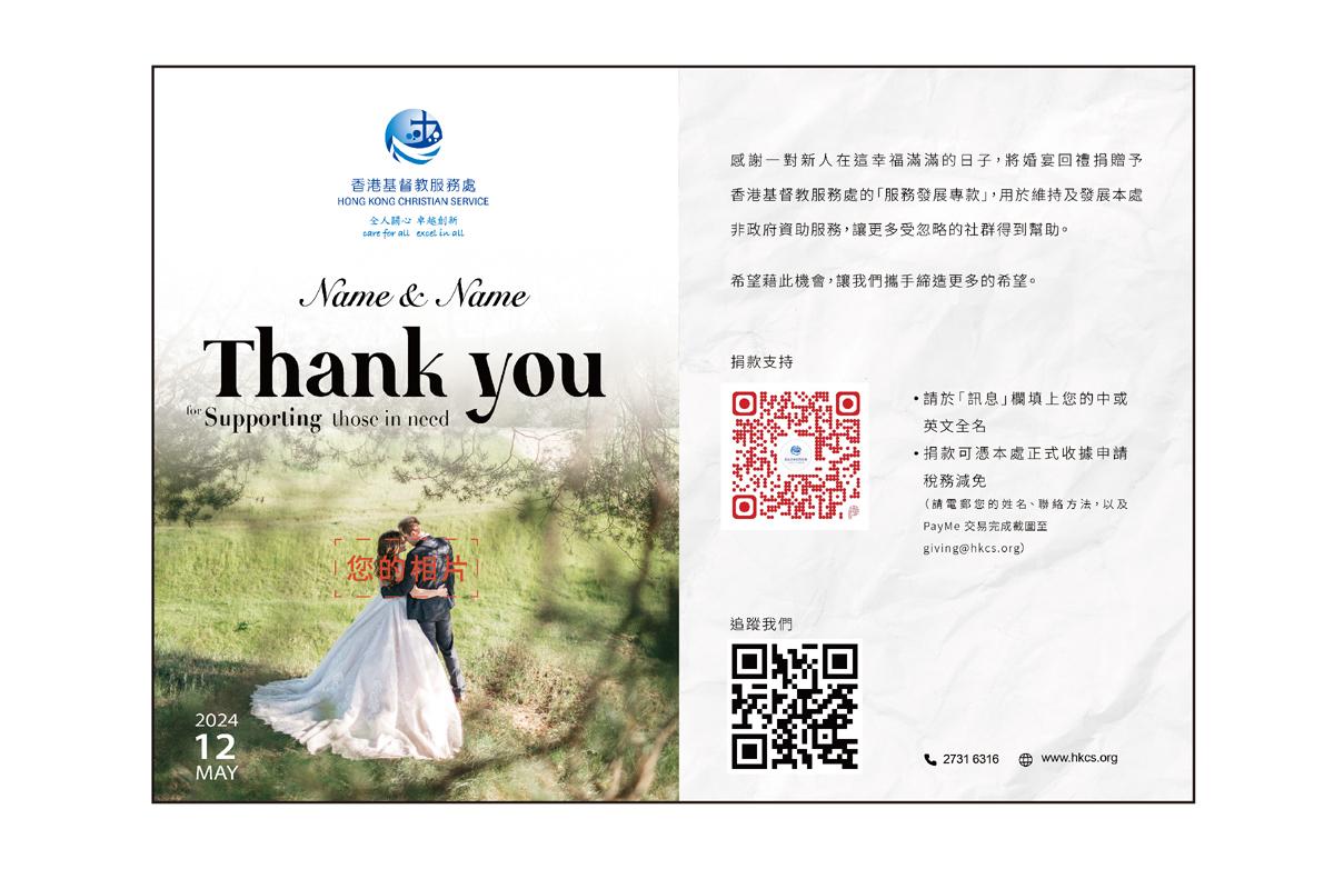  電子心意卡 - A款